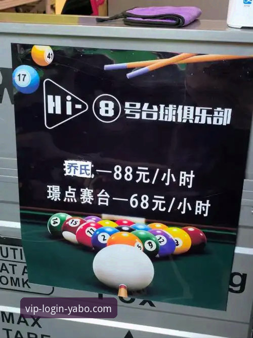 YABO888VIP快速访问最新版如何重塑你的娱乐体验？探索创新入口与安全策略