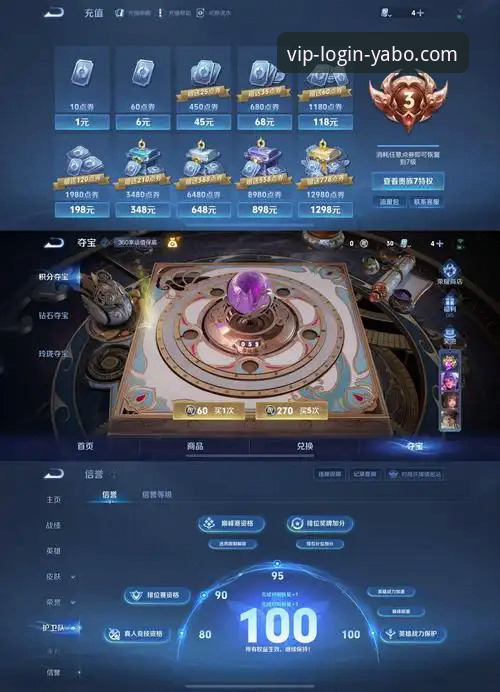 YABO888VIP体验哪个好 YABO888VIP官方版 vs 手机版:中国区用户体验哪个好?全面对比与选择指南